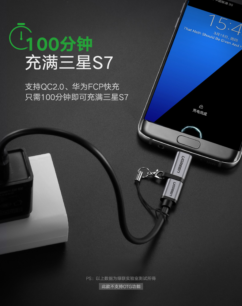 hth登录官网
-品质新体验,数码选绿联 绿联Type-C转Micro-usb转接头