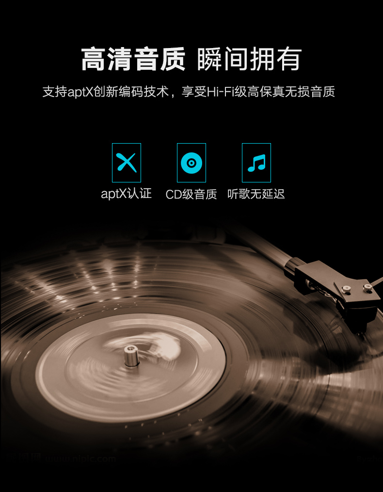 hth登录官网
-品质新体验,数码选绿联 绿联蓝牙5.0音频接收器,aptX无损音质有线耳机变无线