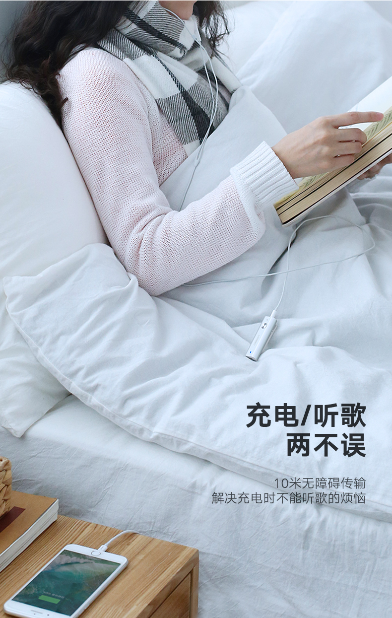 hth登录官网
-品质新体验,数码选绿联 绿联蓝牙5.0音频接收器,aptX无损音质有线耳机变无线