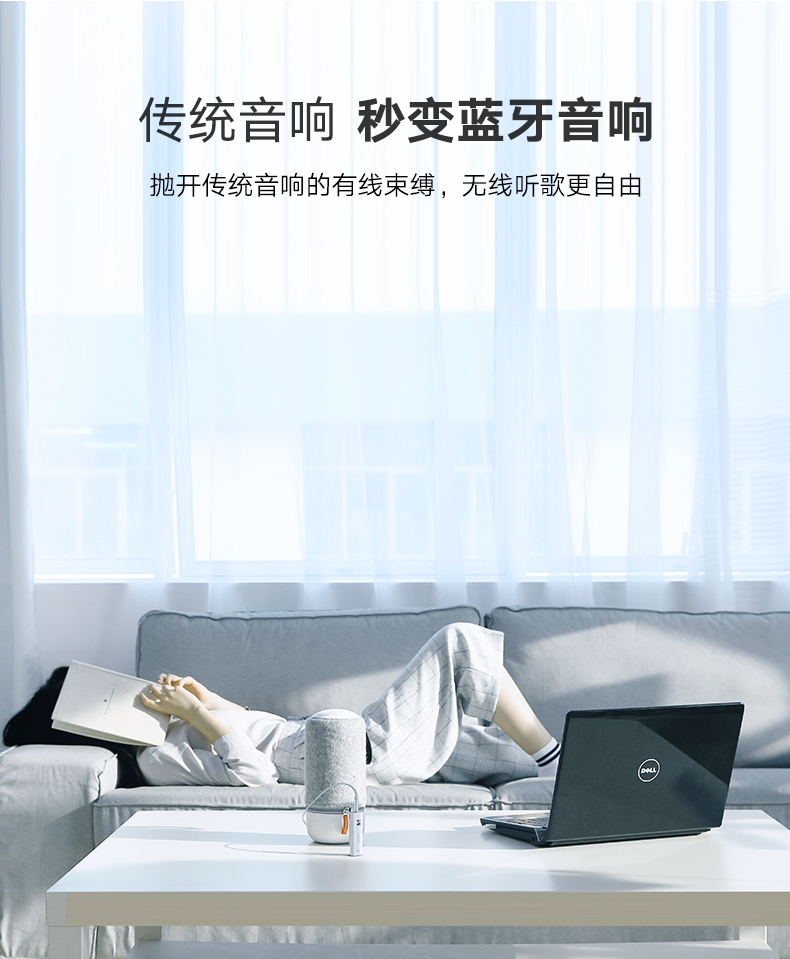 hth登录官网
-品质新体验,数码选绿联 绿联蓝牙5.0音频接收器,aptX无损音质有线耳机变无线