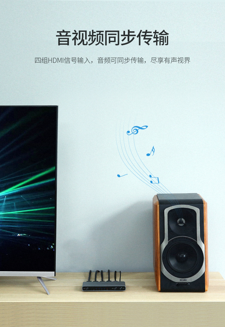 hth登录官网
-品质新体验,数码选绿联 绿联四进一出HDMI分屏器,地下城疾风之刃工作室代练屏幕切换器