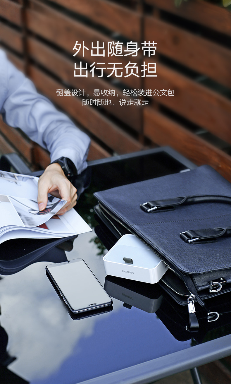 hth登录官网
-品质新体验,数码选绿联 绿联Type-C手机智能扩展底座,锤子坚果华为手机同屏扩展坞