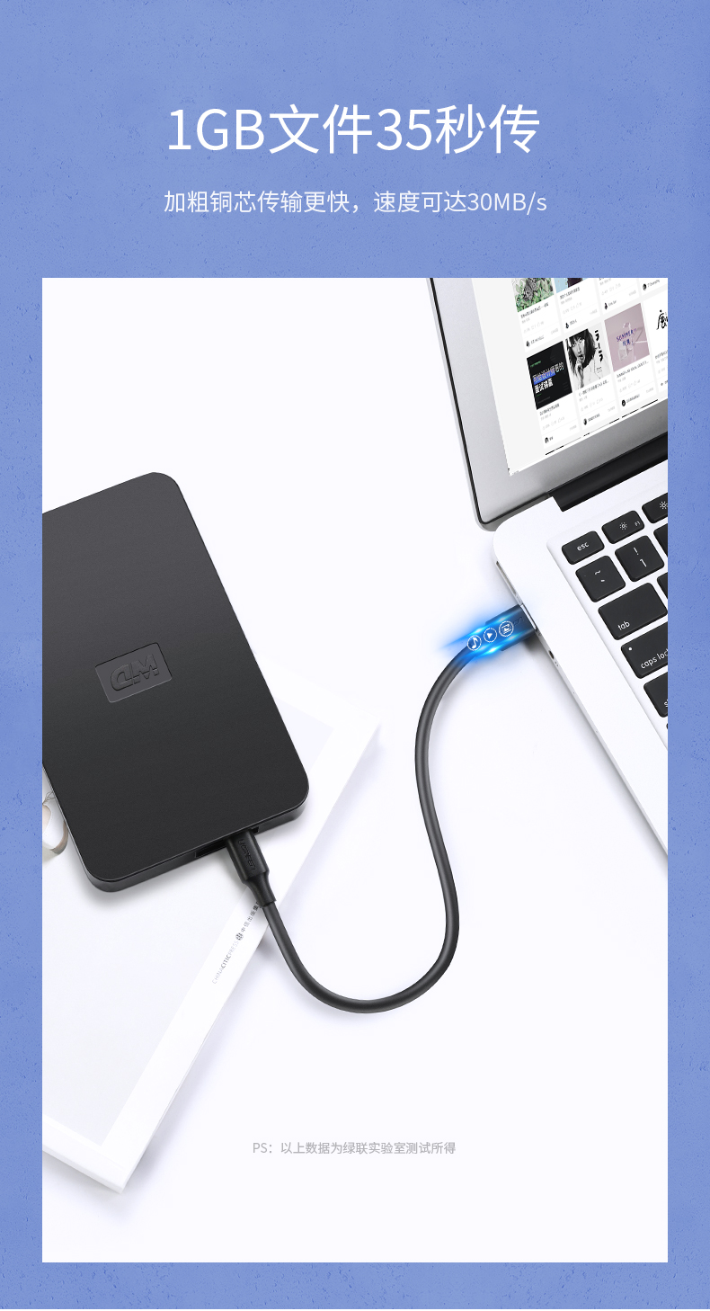 hth登录官网
-品质新体验,数码选绿联 绿联mini usb数据线 MP3相机汽车导航充电线