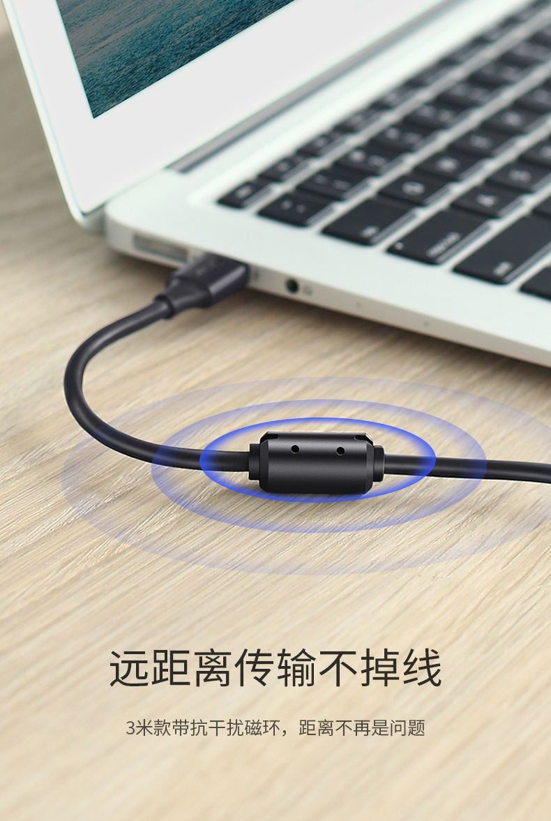 hth登录官网
-品质新体验,数码选绿联 绿联mini usb数据线 MP3相机汽车导航充电线