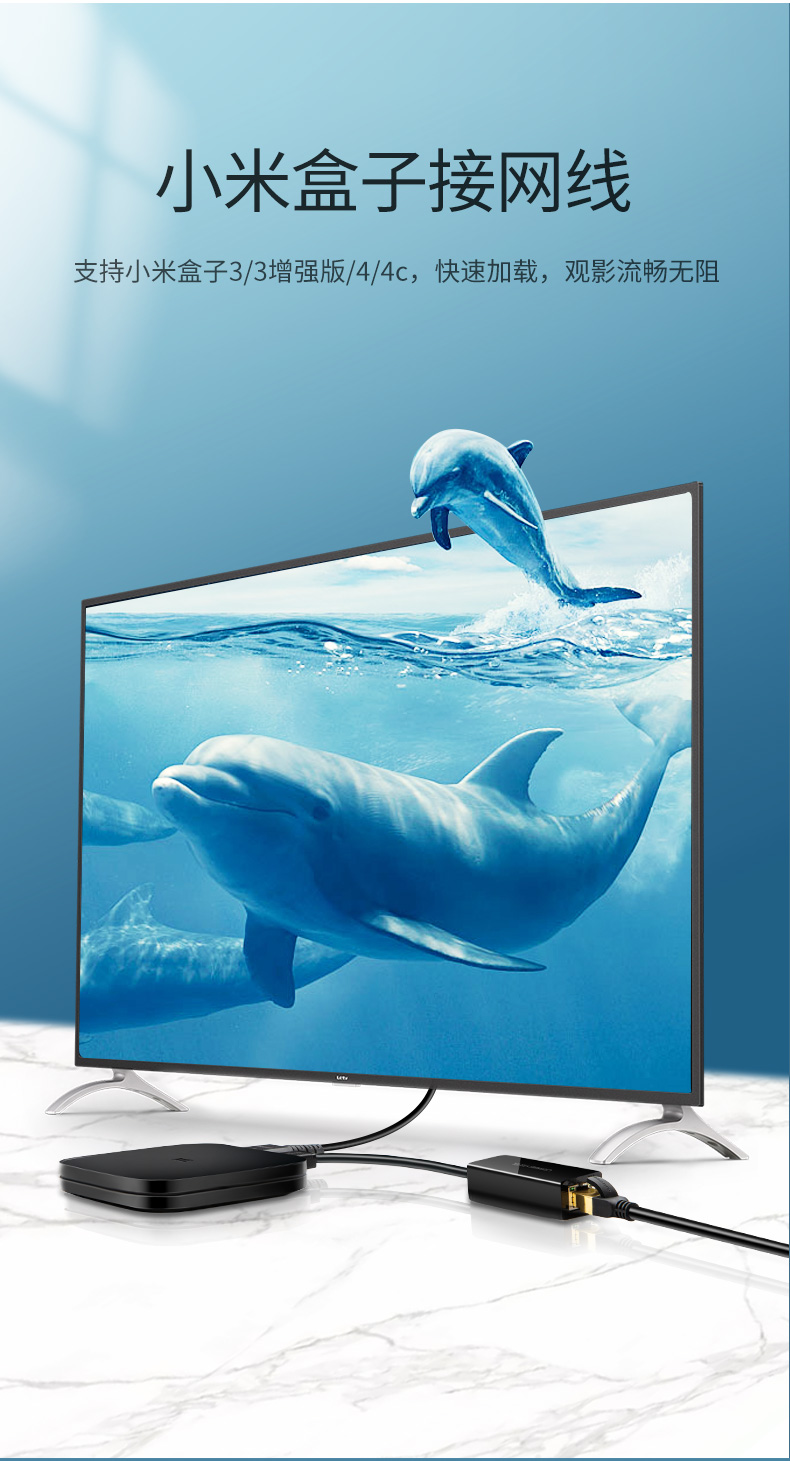 hth登录官网
-品质新体验,数码选绿联 绿联USB有线百兆网卡