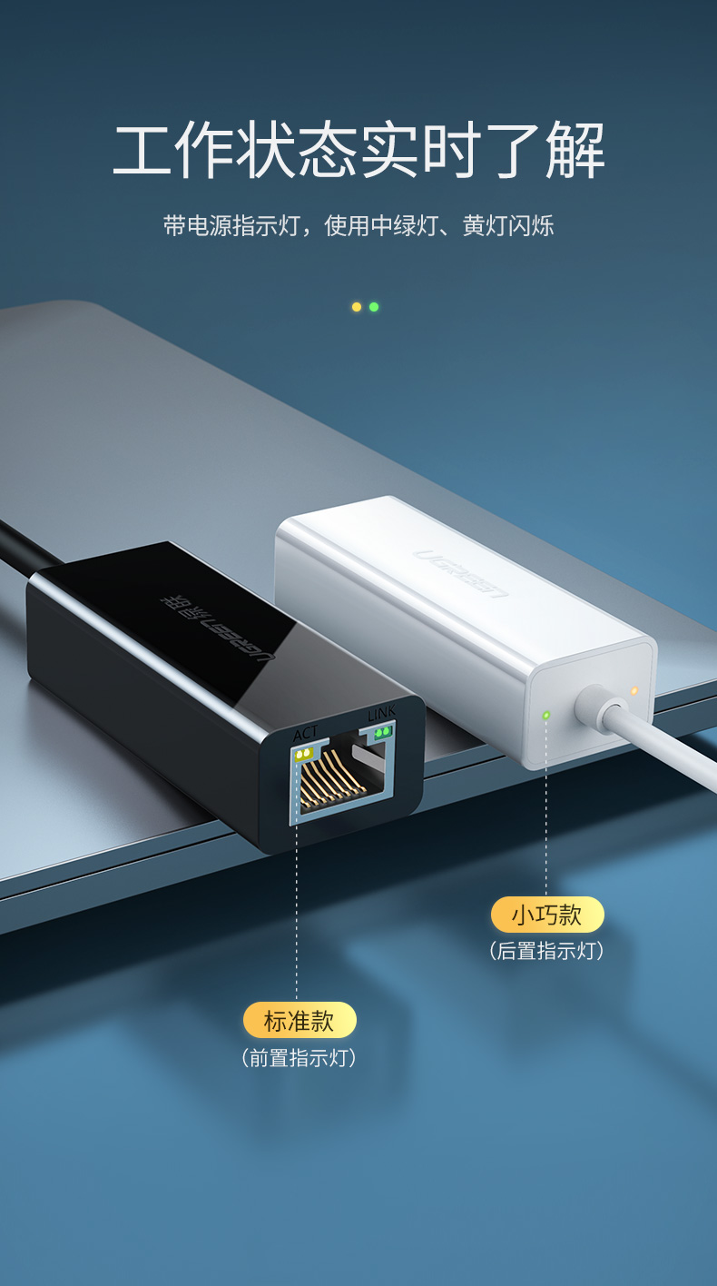 hth登录官网
-品质新体验,数码选绿联 绿联USB有线百兆网卡