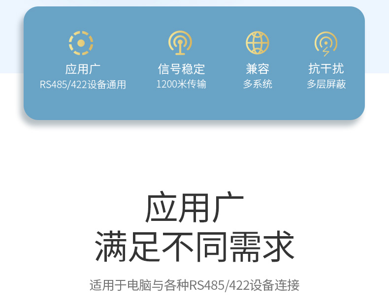 hth登录官网
-品质新体验,数码选绿联 绿联usb转rs485/422串口线,电脑九针工业串口线