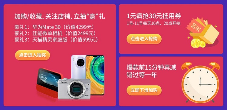 11.11 FUN肆购 | 绿联旗舰店大促活动,华为Mate30等你来抽 11.11 FUN肆购 | 绿联旗舰店大促活动,华为Mate30等你来抽