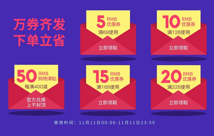 11.11 FUN肆购 | 绿联旗舰店大促活动,华为Mate30等你来抽 11.11 FUN肆购 | 绿联旗舰店大促活动,华为Mate30等你来抽