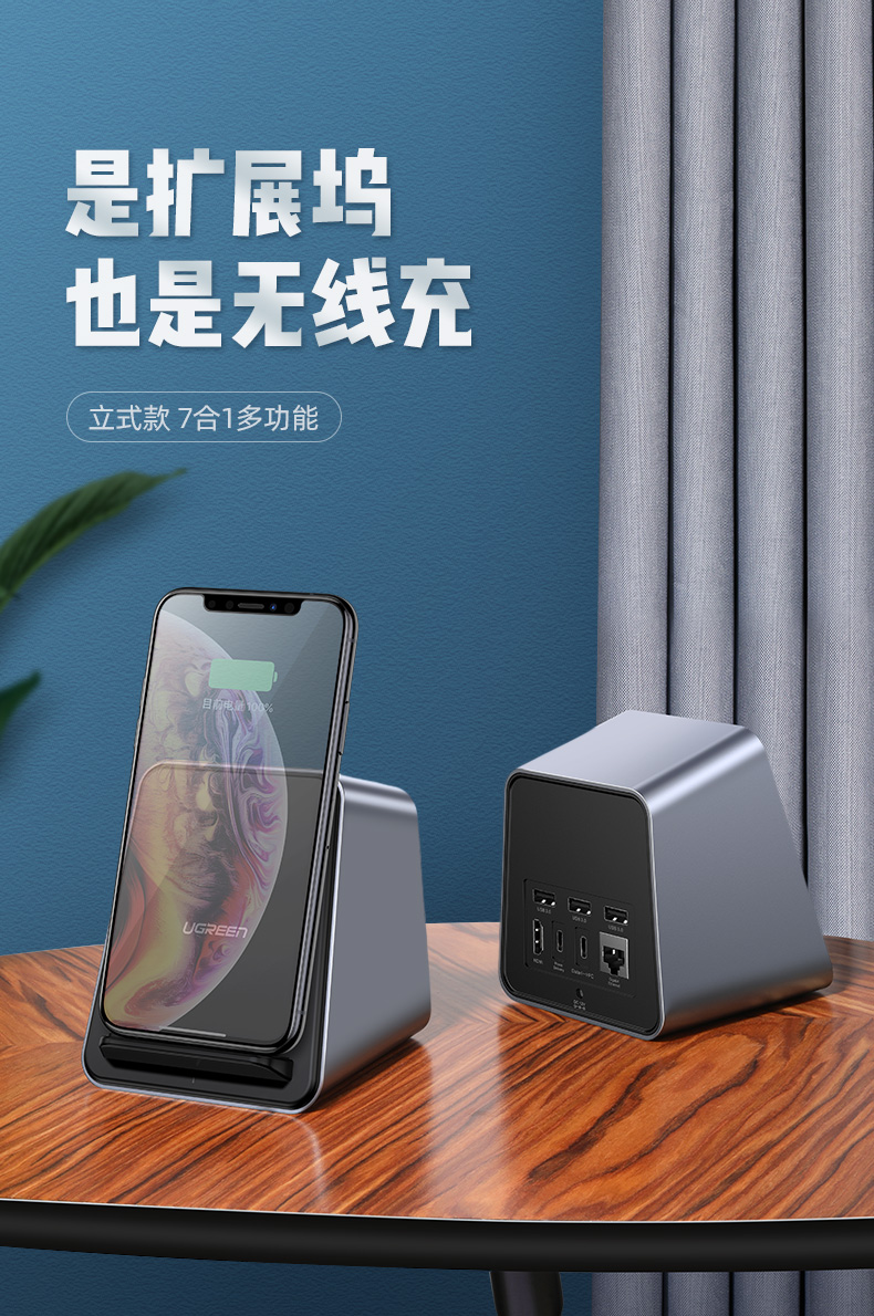 hth登录官网
-品质新体验,数码选绿联 绿联Type-C扩展坞,手机电脑多功能扩展坞