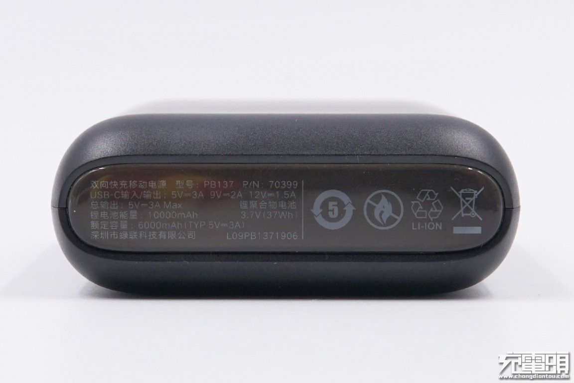 绿联10000mAh双向快充移动电源拆解评测报告 绿联10000mAh双向快充移动电源拆解评测报告