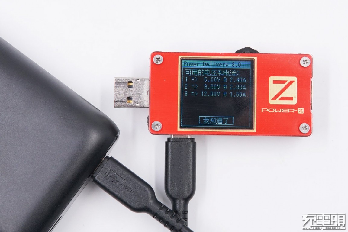 绿联10000mAh双向快充移动电源拆解评测报告 绿联10000mAh双向快充移动电源拆解评测报告