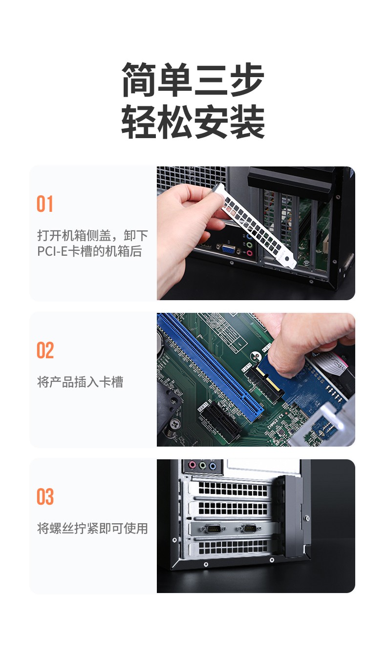 绿联pci-e转rs232双db9串口转接卡 绿联pci-e转rs232双db9串口转接卡