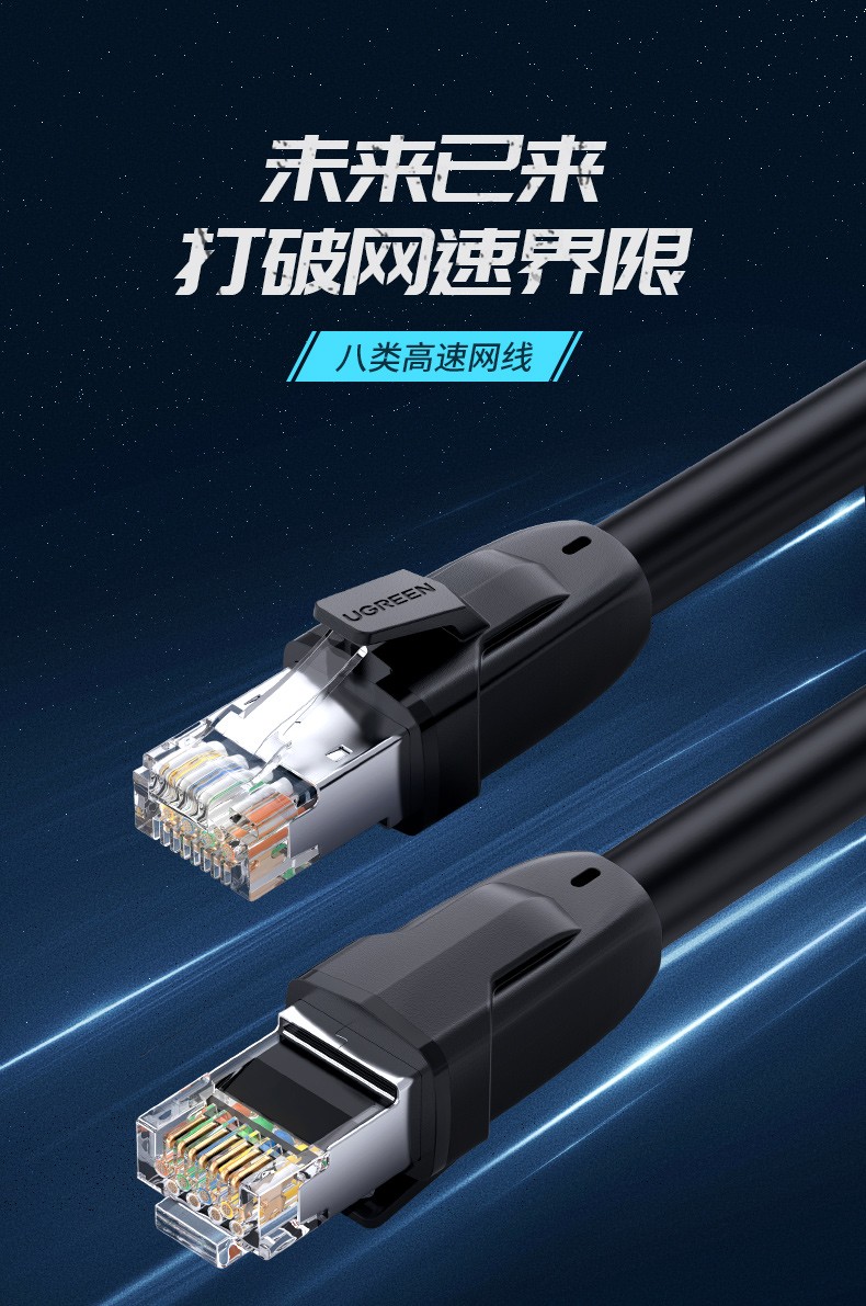 hth登录官网
-品质新体验,数码选绿联 hth登录官网
-品质新体验,数码选绿联