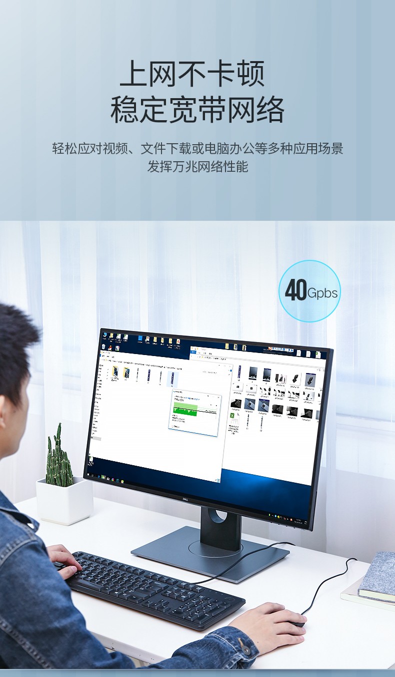 hth登录官网
-品质新体验,数码选绿联 hth登录官网
-品质新体验,数码选绿联