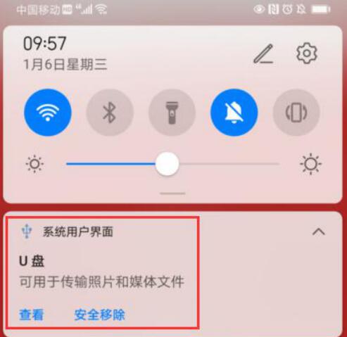 OTG连接U盘教程及OTG功能常见问题解答 OTG线连接U盘