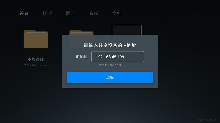 绿联私有云访问电视盒子投影仪等播放设备Samba接入教程 绿联私有云访问电视盒子投影仪等播放设备Samba接入教程