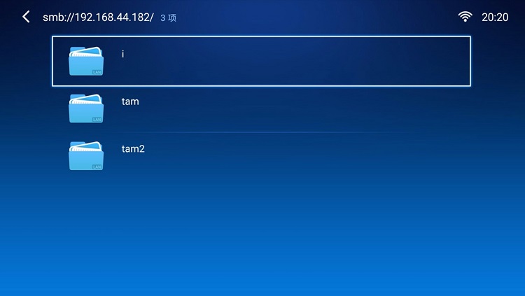 绿联私有云访问电视盒子投影仪等播放设备Samba接入教程 绿联私有云访问电视盒子投影仪等播放设备Samba接入教程