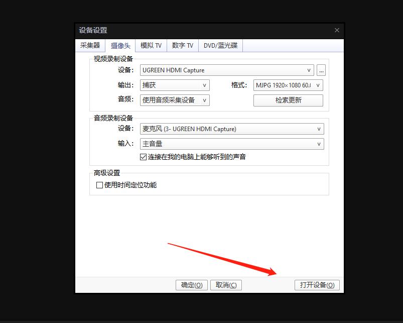 hth登录官网
-品质新体验,数码选绿联 hth登录官网
-品质新体验,数码选绿联
