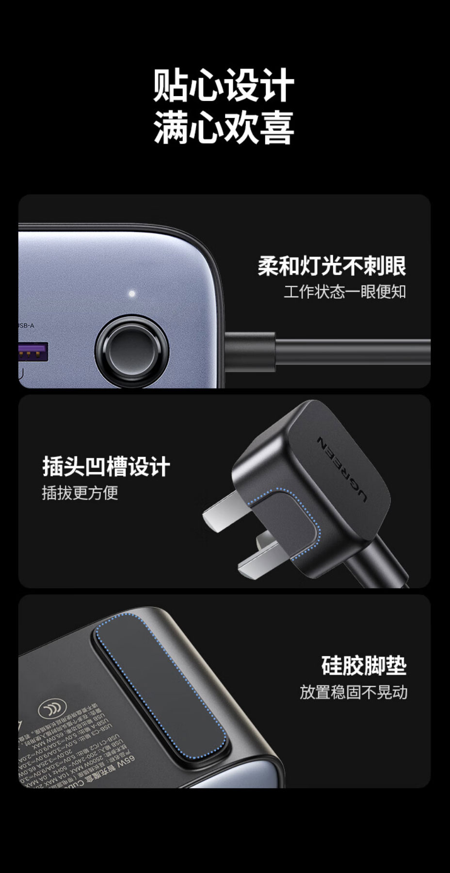 绿联-S752 华体会体育网狼堡赞助商
65W氮化镓快充插排 绿联-S752 华体会体育网狼堡赞助商
65W氮化镓快充插排