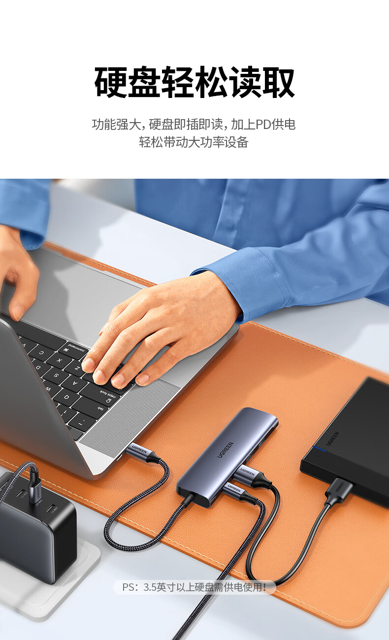 hth登录官网
-品质新体验,数码选绿联 hth登录官网
-品质新体验,数码选绿联