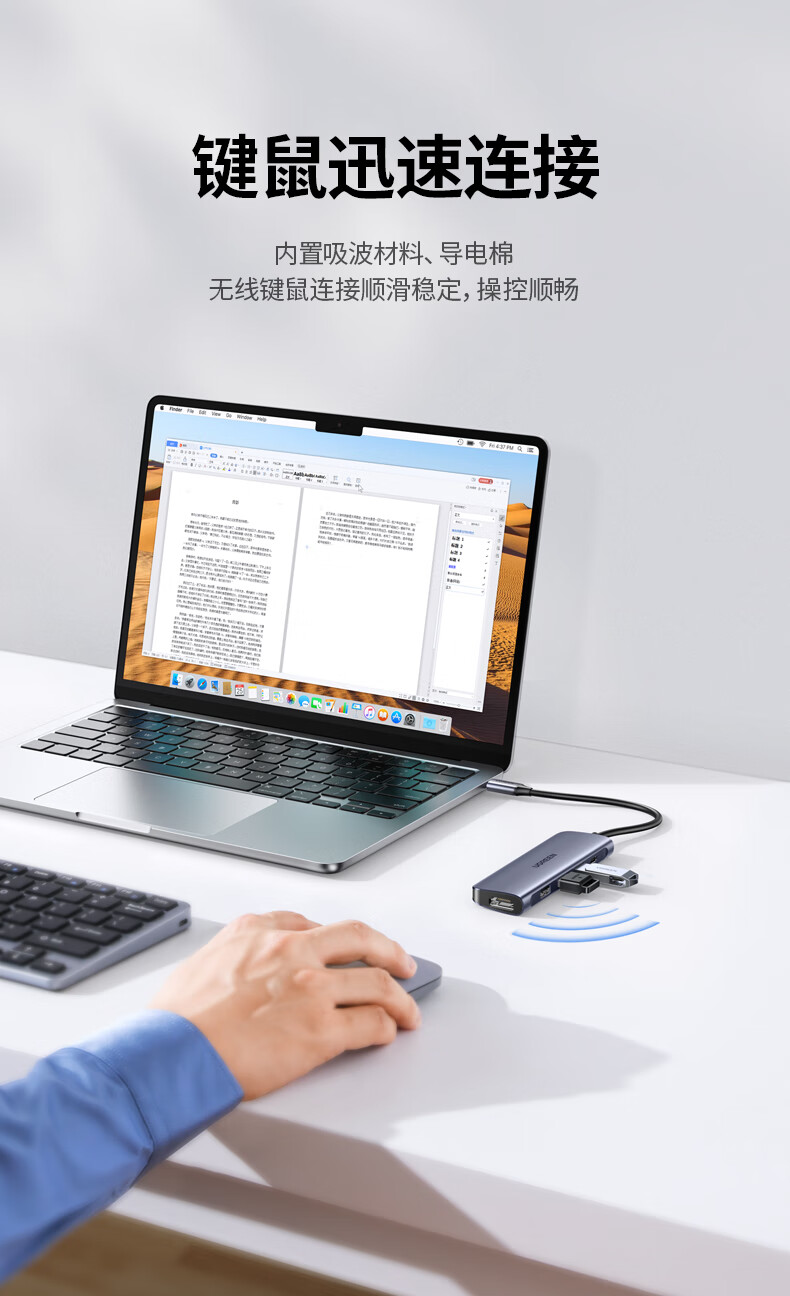 hth登录官网
-品质新体验,数码选绿联 hth登录官网
-品质新体验,数码选绿联