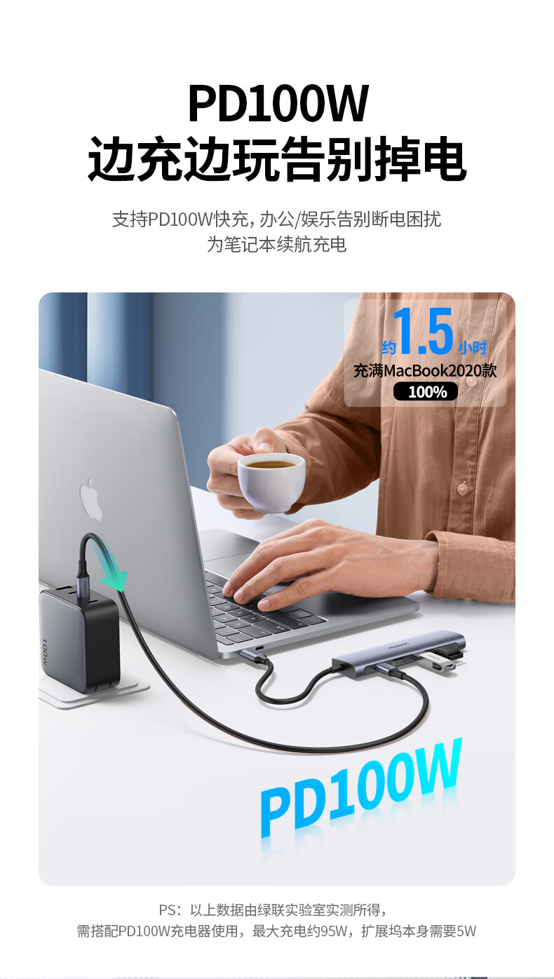 hth登录官网
-品质新体验,数码选绿联 hth登录官网
-品质新体验,数码选绿联