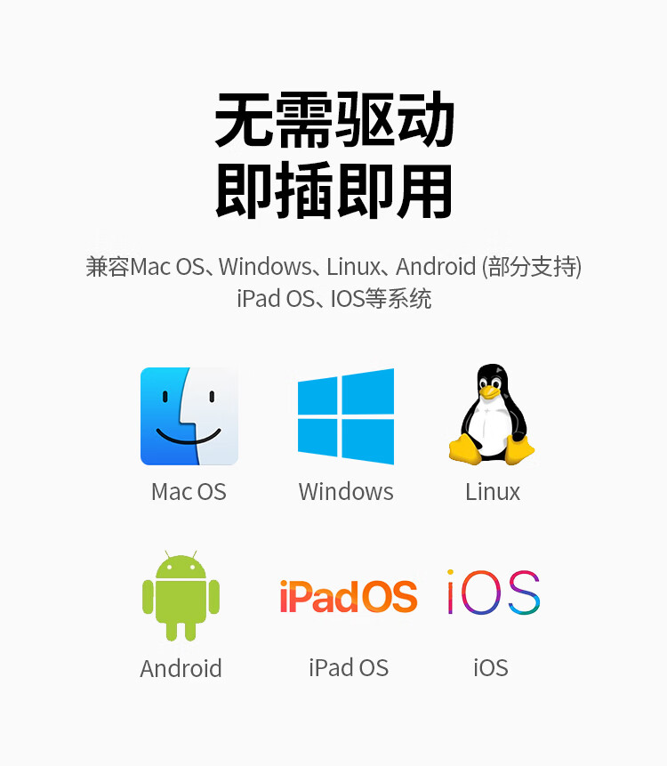 hth登录官网
-品质新体验,数码选绿联 hth登录官网
-品质新体验,数码选绿联