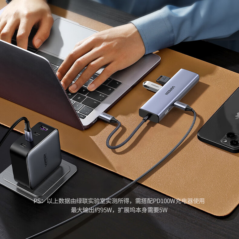 UGREEN CM512扩展坞全方位展示 UGREEN CM512扩展坞全方位展示,显示设备的全面设计