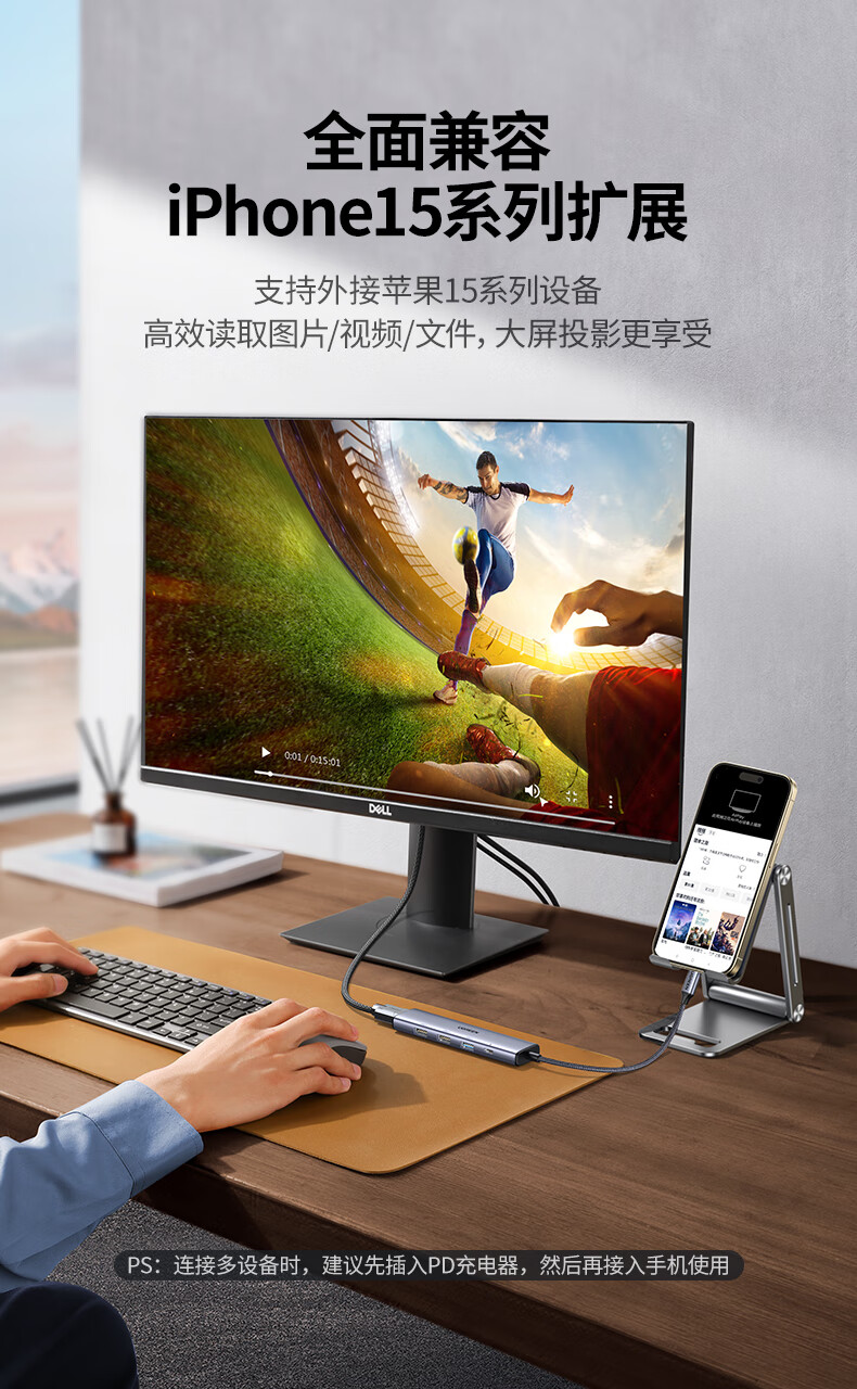 UGREEN CM512扩展坞高分辨率图片 UGREEN CM512扩展坞高分辨率图片,清晰展示每个细节
