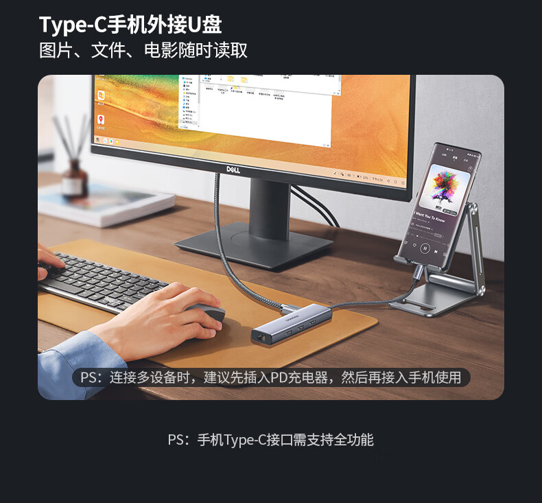 UGREEN CM512扩展坞产品细节 UGREEN CM512扩展坞产品细节,展示材质和设计