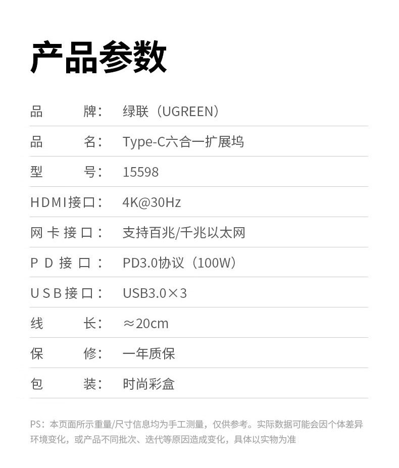 UGREEN-绿联-HDMI网线转接头4K-CM512 UGREEN-绿联-HDMI网线转接头4K-CM512