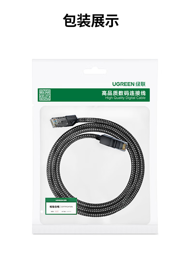 hth登录官网
-品质新体验,数码选绿联 hth登录官网
-品质新体验,数码选绿联