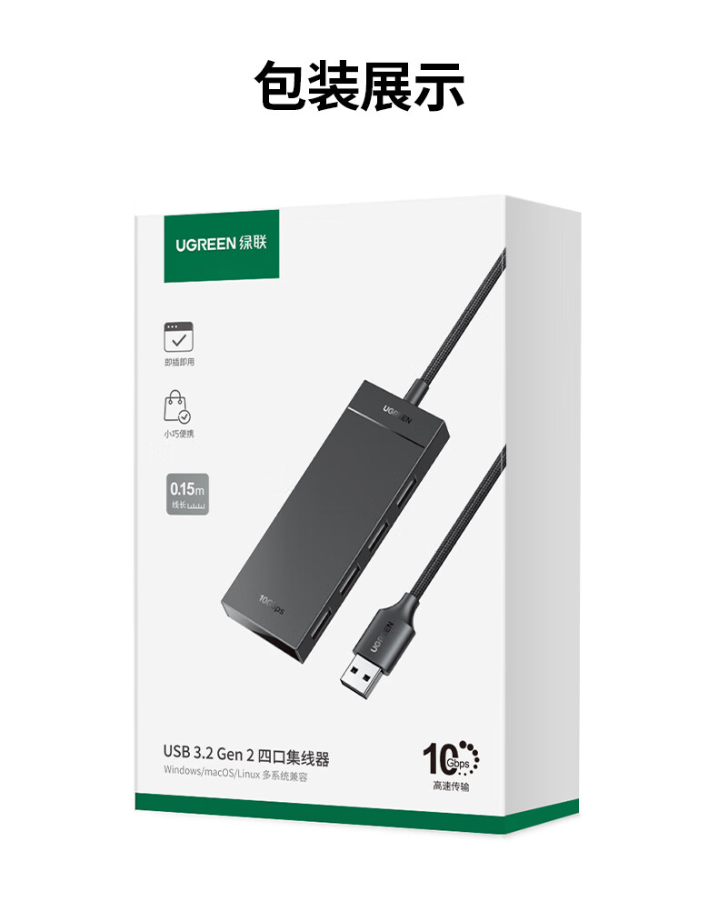 hth登录官网
-品质新体验,数码选绿联 hth登录官网
-品质新体验,数码选绿联