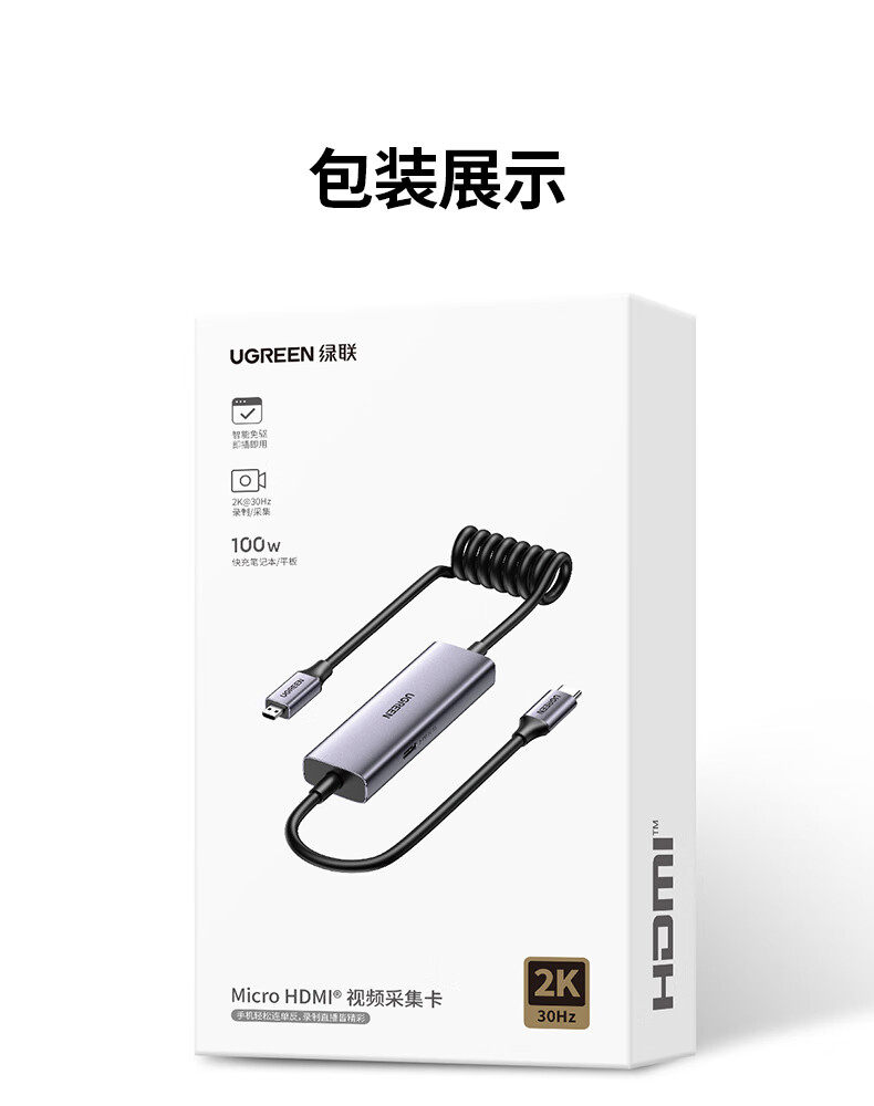 hth登录官网
-品质新体验,数码选绿联 hth登录官网
-品质新体验,数码选绿联