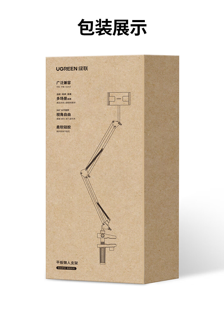 hth登录官网
-品质新体验,数码选绿联 hth登录官网
-品质新体验,数码选绿联