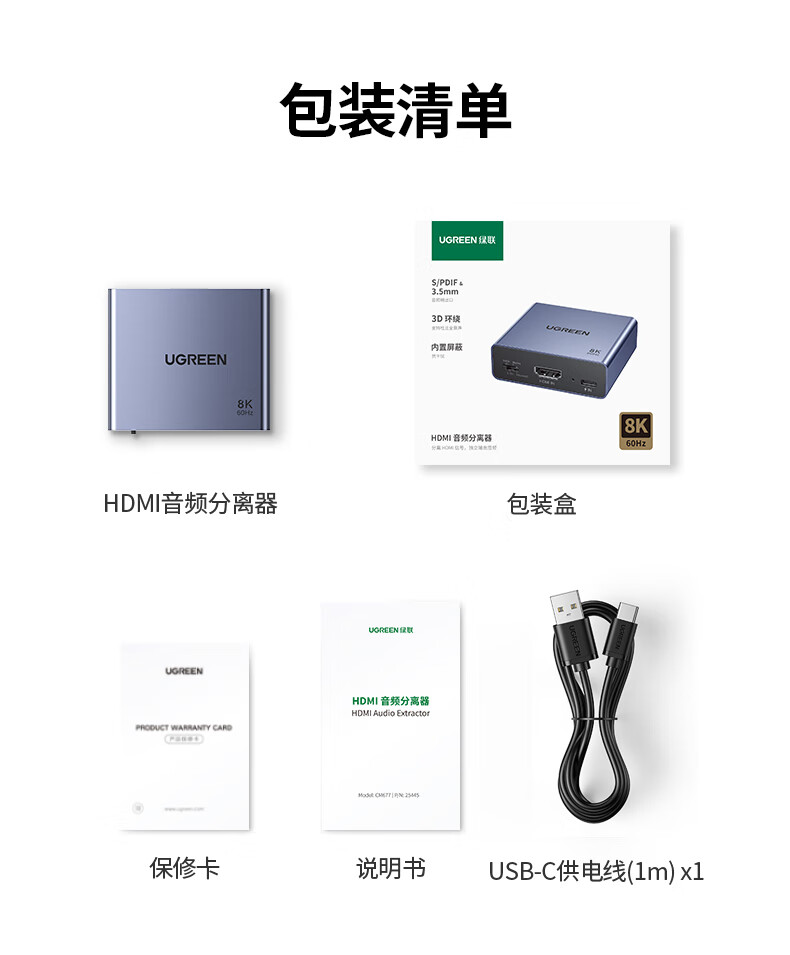 hth登录官网
-品质新体验,数码选绿联 hth登录官网
-品质新体验,数码选绿联