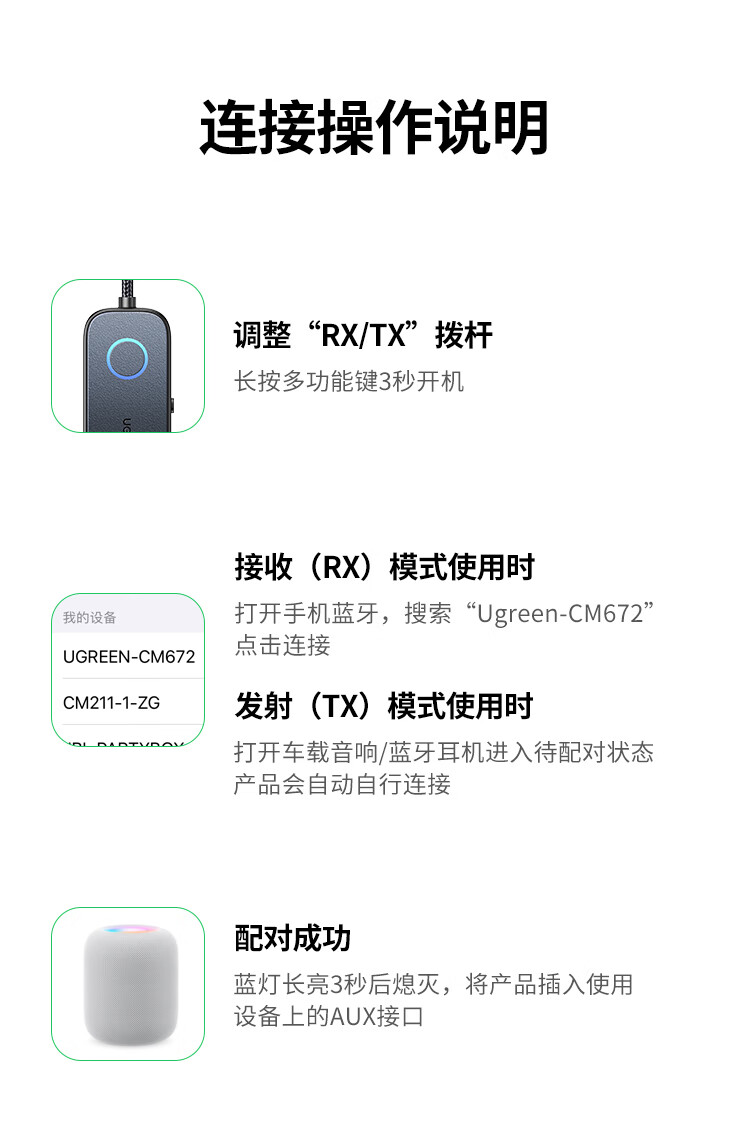 hth登录官网
-品质新体验,数码选绿联 hth登录官网
-品质新体验,数码选绿联