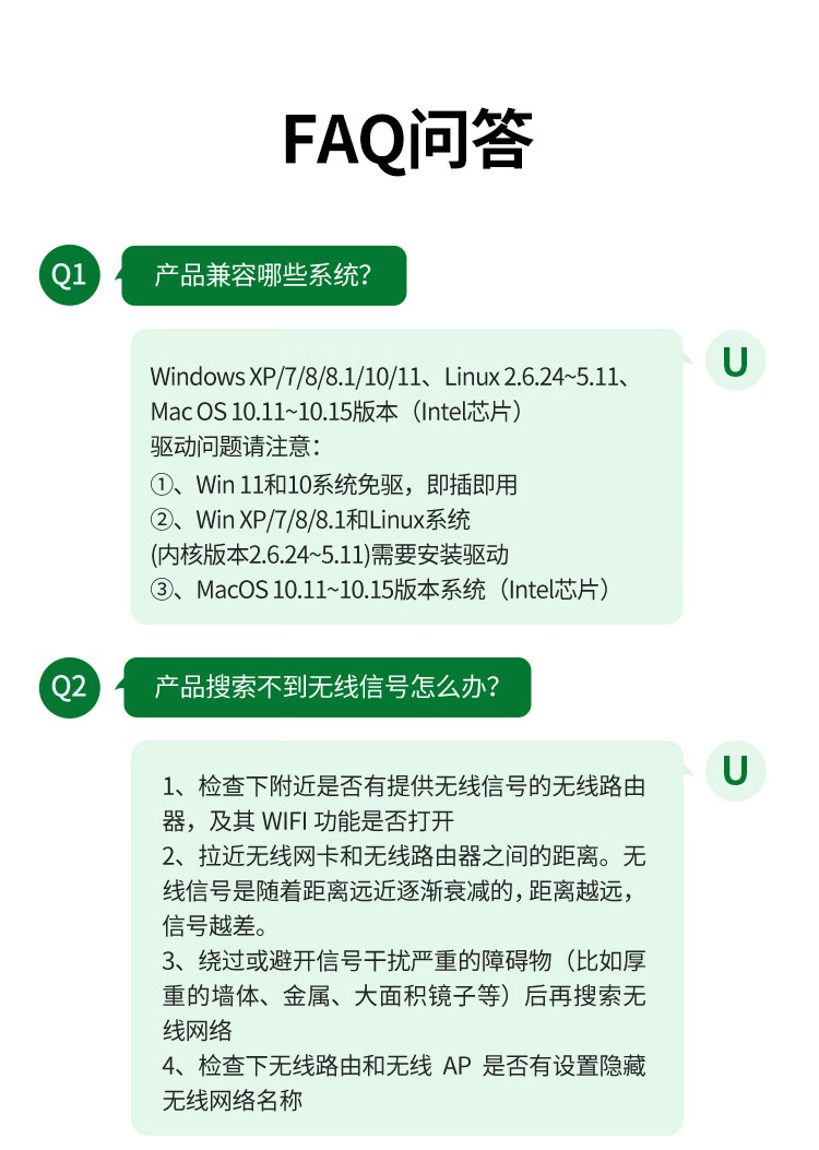 hth登录官网
-品质新体验,数码选绿联 hth登录官网
-品质新体验,数码选绿联