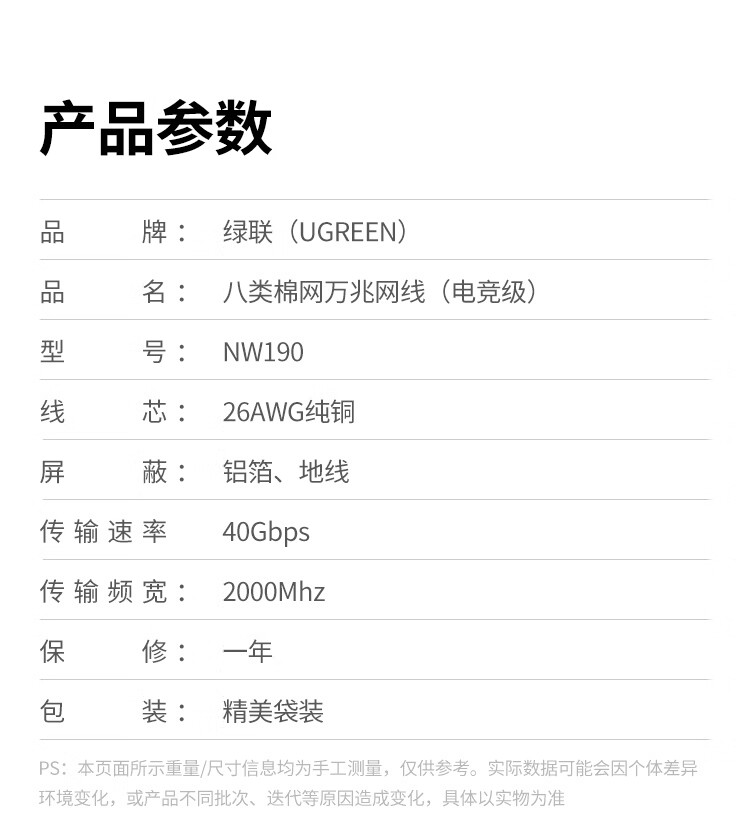 hth登录官网
-品质新体验,数码选绿联 hth登录官网
-品质新体验,数码选绿联