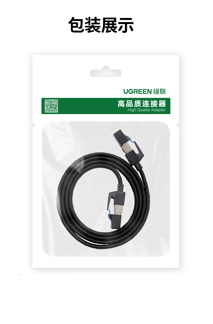 hth登录官网
-品质新体验,数码选绿联 hth登录官网
-品质新体验,数码选绿联