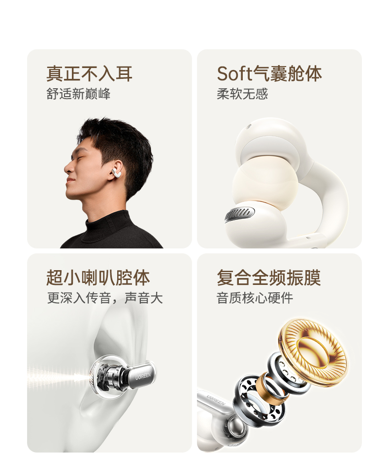 hth登录官网
-品质新体验,数码选绿联 hth登录官网
-品质新体验,数码选绿联