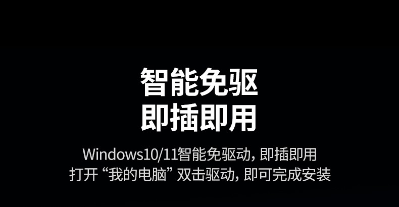 hth登录官网
-品质新体验,数码选绿联 hth登录官网
-品质新体验,数码选绿联