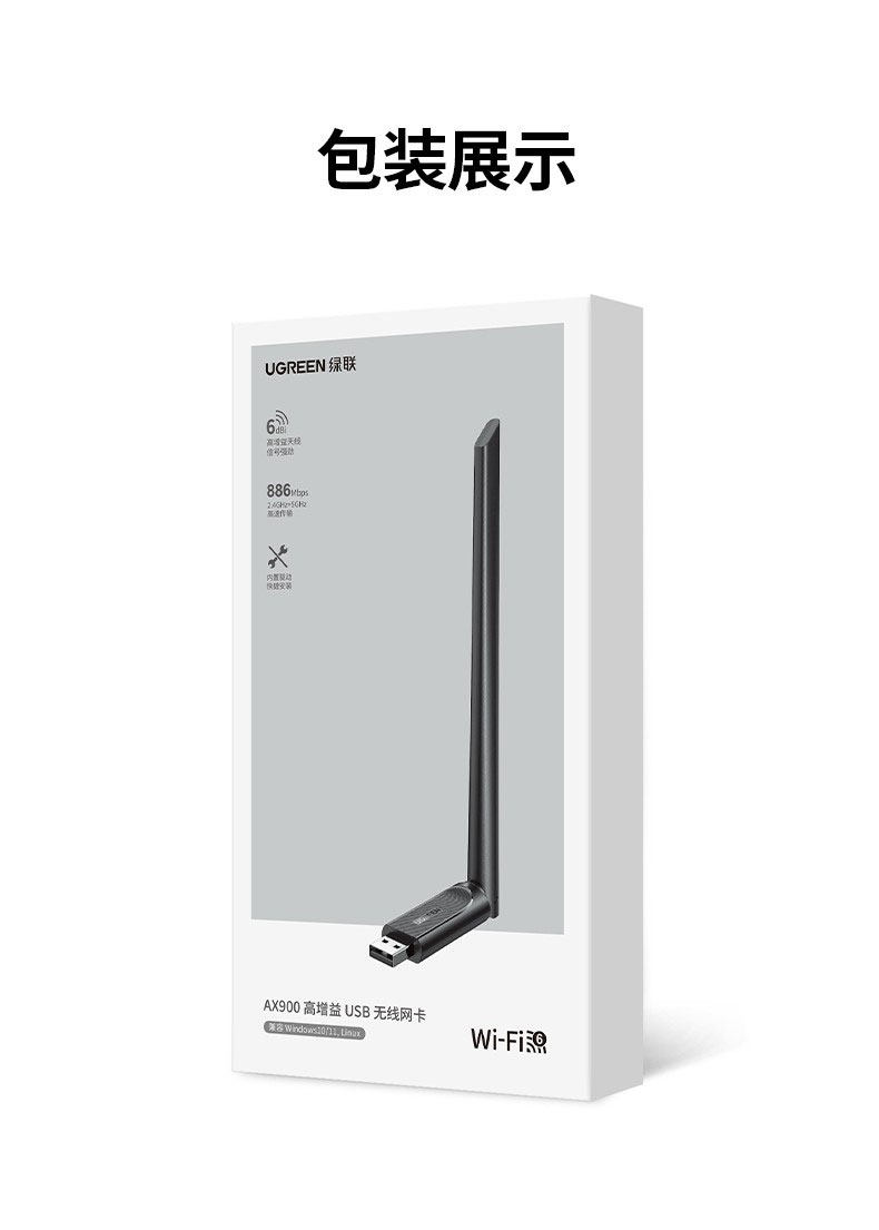 hth登录官网
-品质新体验,数码选绿联 hth登录官网
-品质新体验,数码选绿联