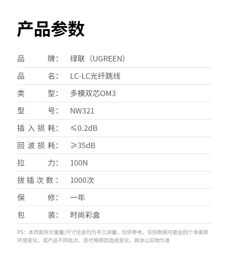 hth登录官网
-品质新体验,数码选绿联 hth登录官网
-品质新体验,数码选绿联