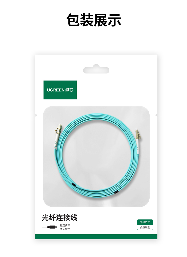 hth登录官网
-品质新体验,数码选绿联 hth登录官网
-品质新体验,数码选绿联