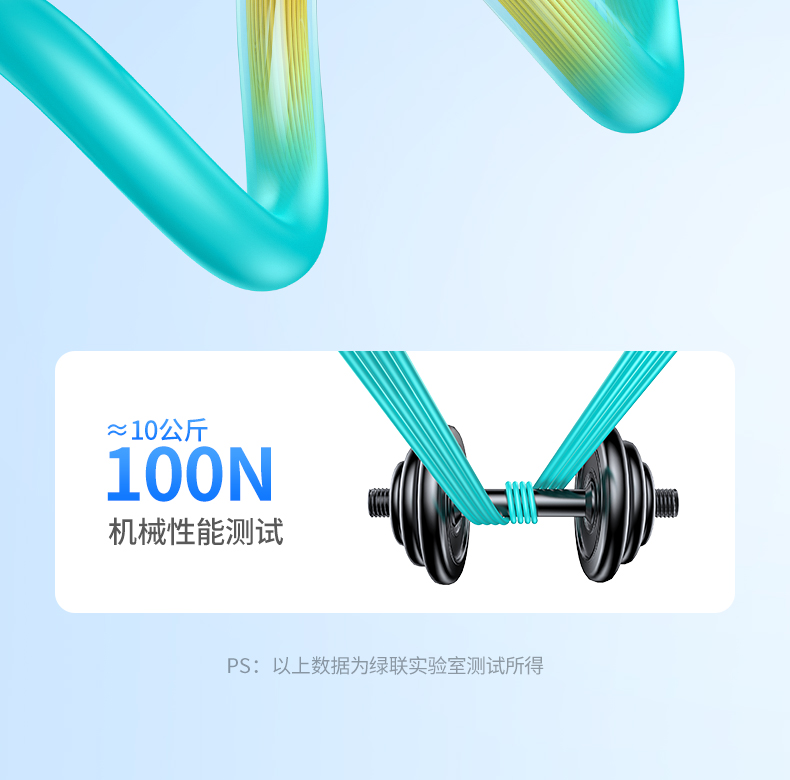 hth登录官网
-品质新体验,数码选绿联 hth登录官网
-品质新体验,数码选绿联