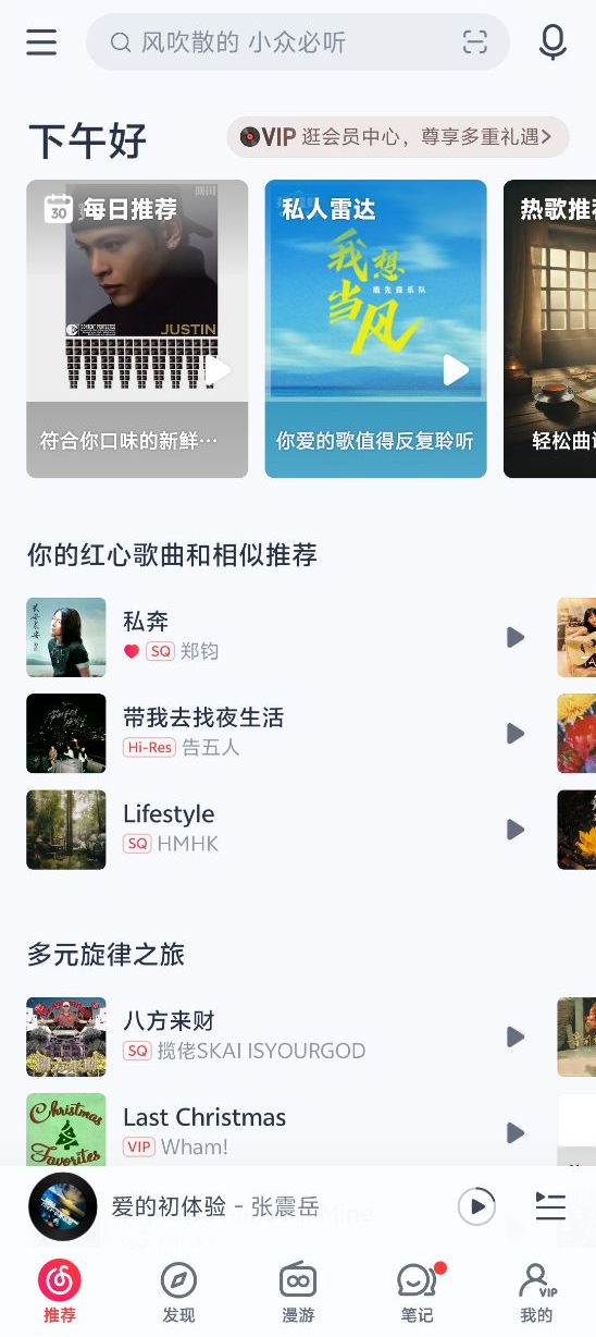 绿联WS211蓝牙耳机-支持歌词投屏的APP