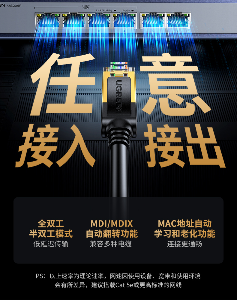 hth登录官网
-品质新体验,数码选绿联 hth登录官网
-品质新体验,数码选绿联