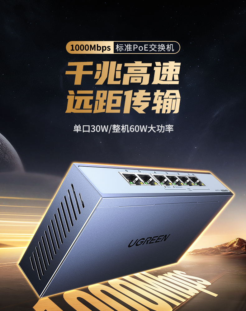 hth登录官网
-品质新体验,数码选绿联 hth登录官网
-品质新体验,数码选绿联